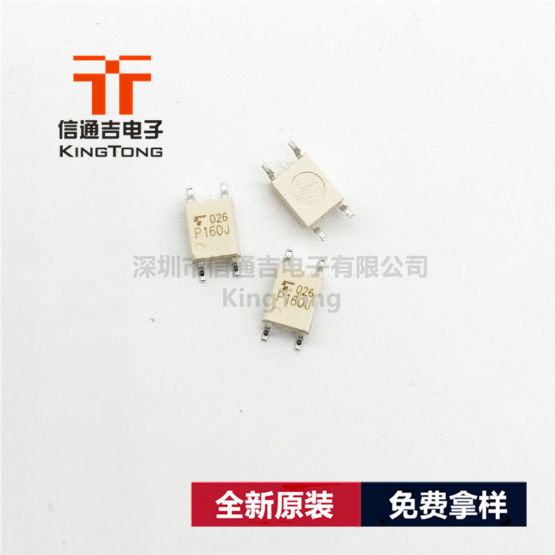 供應(yīng)TLP180GB 東芝原裝正品 貼片SOP4 光耦I(lǐng)C 低價現(xiàn)貨-TLP180GB盡在買賣IC網(wǎng)