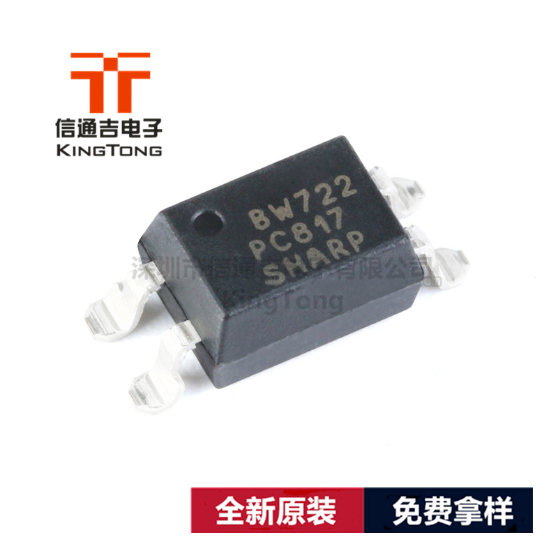 型號：TLP785GB 光電耦合器 光耦I(lǐng)C 原廠直銷，品質(zhì)保證-TLP785GB盡在買賣IC網(wǎng)