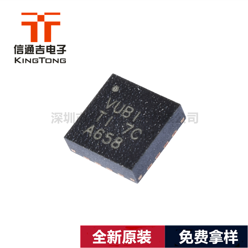 TLV62130RGTR TI QFN-16 開關穩(wěn)壓器芯片IC-TLV62130RGTR盡在買賣IC網(wǎng)