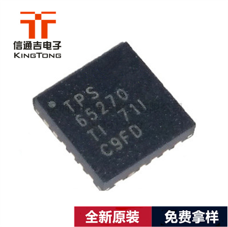 TPS65270RGER TI VQFN-24 降壓轉(zhuǎn)換器開(kāi)關(guān)穩(wěn)壓器-TPS65270RGER盡在買(mǎi)賣(mài)IC網(wǎng)