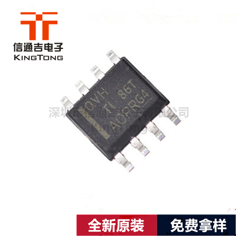 TPS7A7001DDAR TI SOIC-8 低壓差線性穩(wěn)壓(LDO)-TPS7A7001DDAR盡在買賣IC網(wǎng)