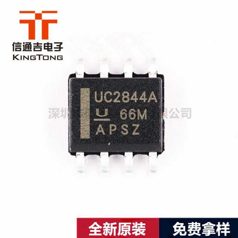 UC2844AD8TR TI SOIC-8 切換控制器IC芯片-UC2844AD8TR盡在買賣IC網(wǎng)