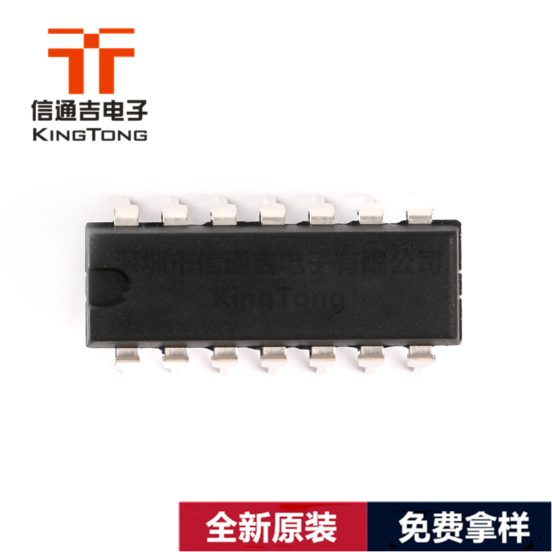 MC3302D 封裝 SOP-14 貼片 全新 進(jìn)口現(xiàn)貨 電路IC 二極管-MC3302D盡在買賣IC網(wǎng)