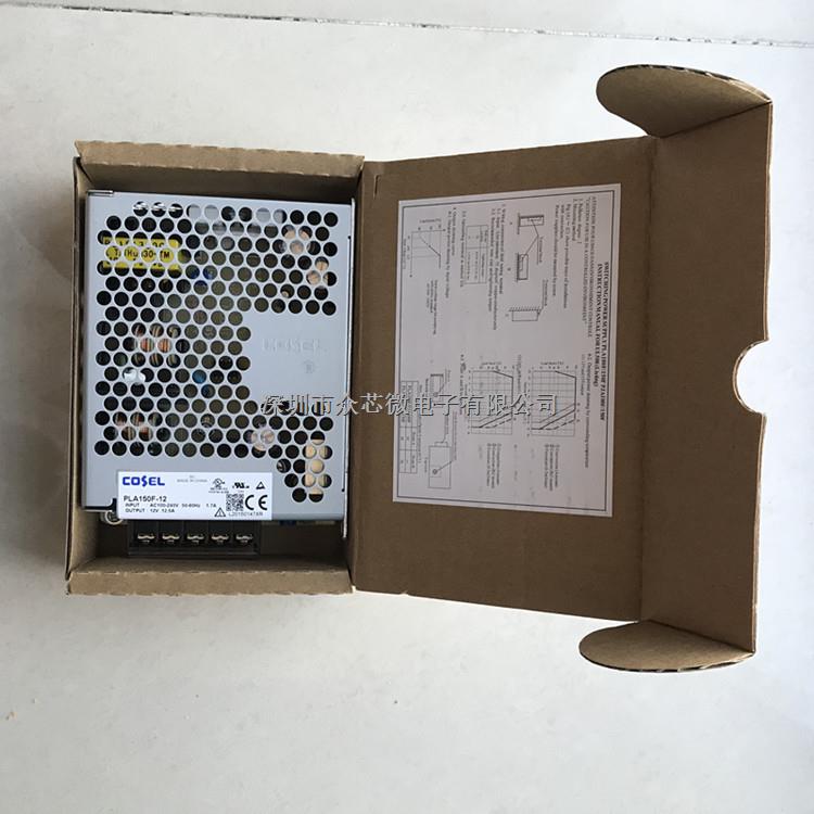 PLA150F-12 全新正品 -盡在買賣IC網(wǎng)