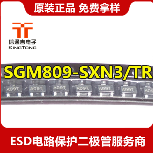 SGM809-SXN3/TR 封裝 SOT23-3貼片 2.93V 原裝 現(xiàn)貨微處理器復(fù)位電路-SGM809-SXN3/TR盡在買賣IC網(wǎng)