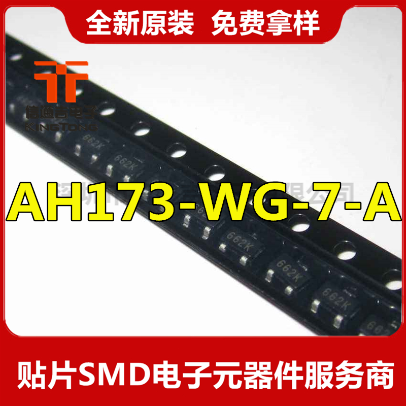 AH173-WG-7-A 板機(jī)接口霍耳效應(yīng)/磁性傳感器 SOT23 原裝現(xiàn)貨-AH173-WG-7-A盡在買賣IC網(wǎng)