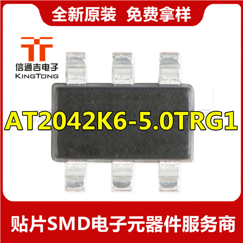 AT2042K6-5.0TRG1 SOT23-6 ESD抑制器/TVS靜電防護管 原裝現(xiàn)貨-AT2042K6-5.0TRG1盡在買賣IC網(wǎng)