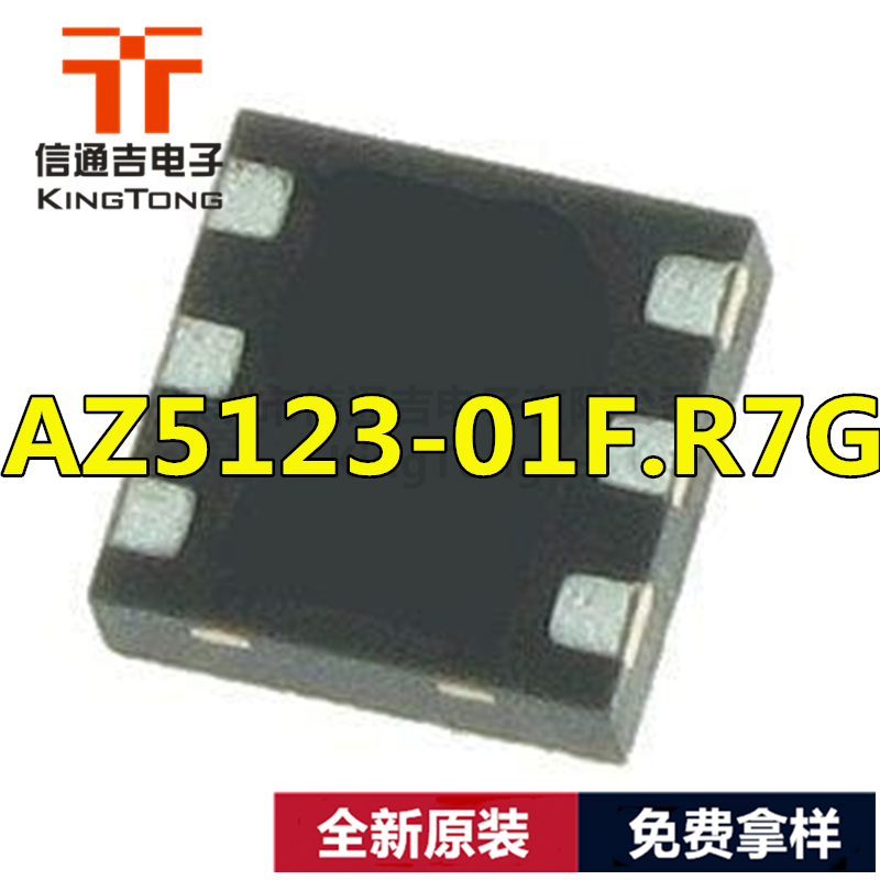 AZ5123-01F.R7G TVS二極管 DFN1006P2X 原裝現(xiàn)貨價格優(yōu)勢-AZ5123-01F.R7G盡在買賣IC網(wǎng)