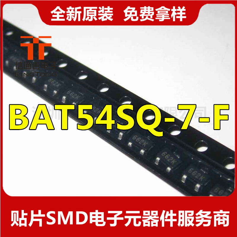 肖特基二極管 BAT54SQ-7-F 貼片SOT23-BAT54SQ-7-F盡在買賣IC網(wǎng)