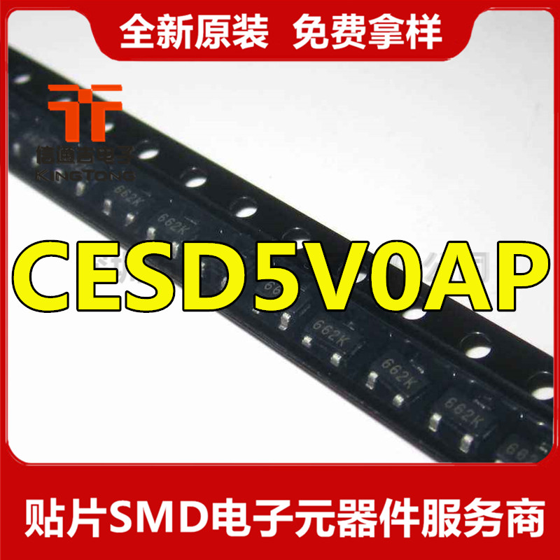 CESD5V0AP ESD靜電抑制器 SOT23-CESD5V0AP盡在買賣IC網(wǎng)