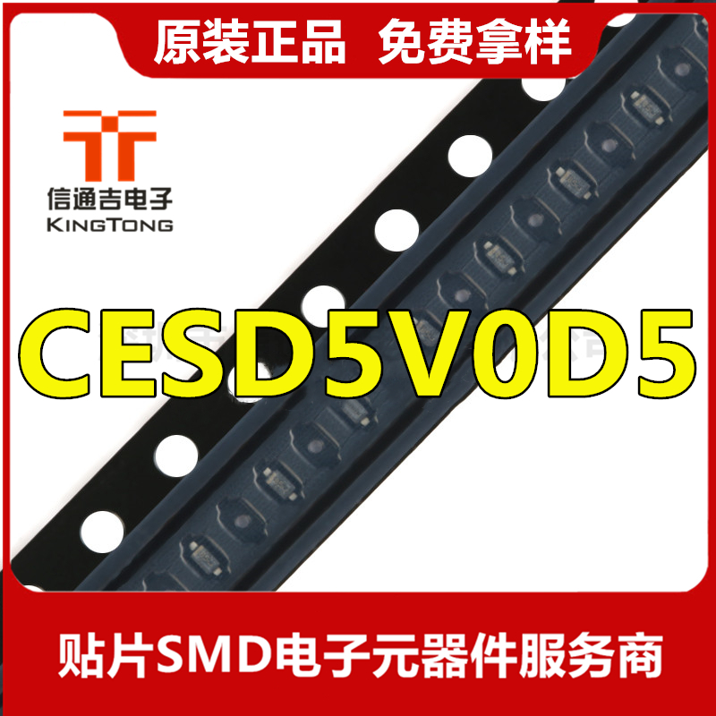 CESD5V0D5 順變抑制二極管 CJ/長(zhǎng)電 SOD523-CESD5V0D5盡在買賣IC網(wǎng)