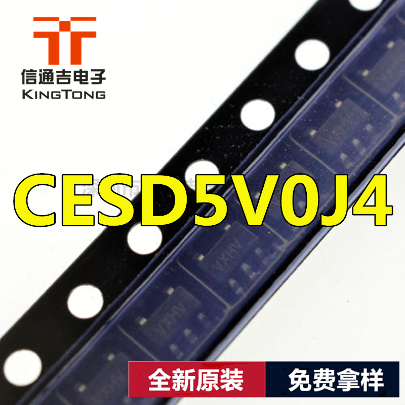 CESD5V0J4 CJ/長電 TVS/ESD靜電保護二極管 SOT535-CESD5V0J4盡在買賣IC網(wǎng)