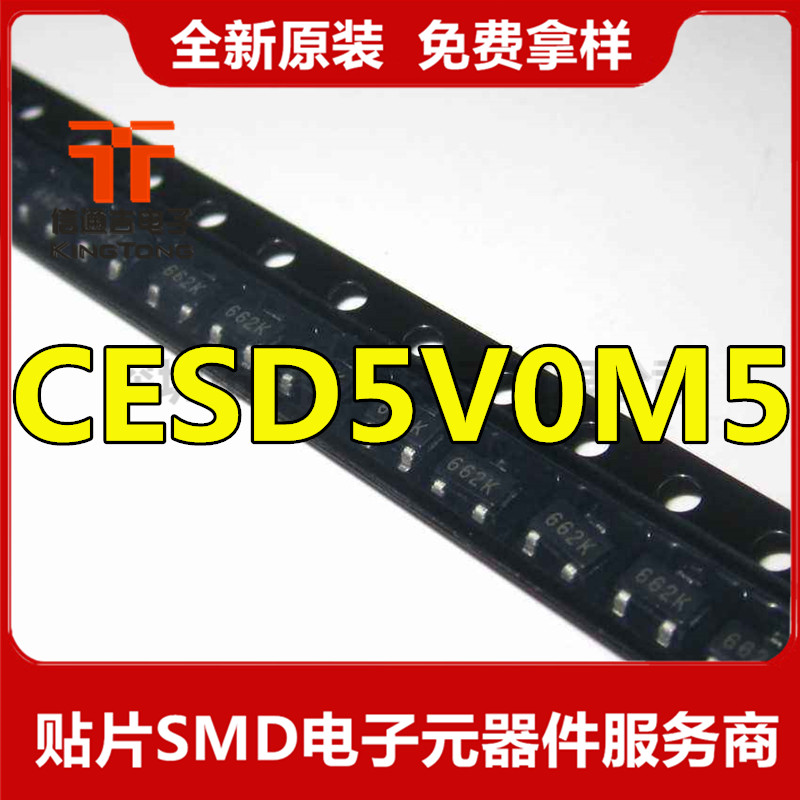 長電 CESD5V0M5 ESD靜電抑制器 SOT563 原裝現(xiàn)貨價格優(yōu)勢-CESD5V0M5盡在買賣IC網(wǎng)