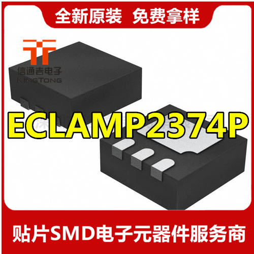 ESD/EMI保護(hù) ECLAMP2374P 貼片SLP2116P8 原裝現(xiàn)貨-ECLAMP2374P盡在買賣IC網(wǎng)