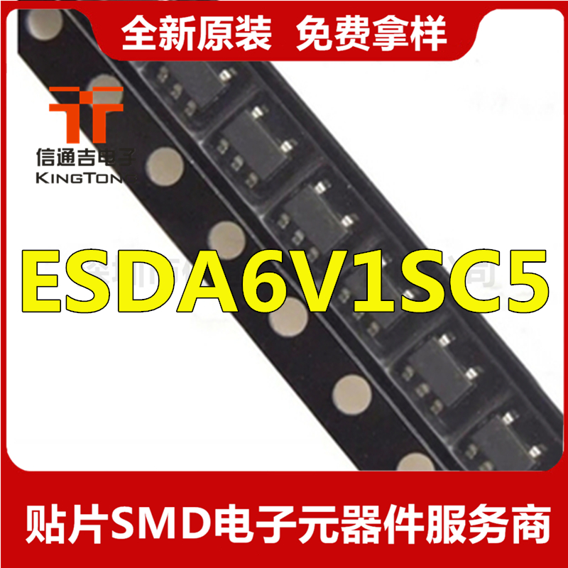 ESD保護管 ESDA6V1SC5 貼片 SOT23-5 原裝現(xiàn)貨-ESDA6V1SC5盡在買賣IC網(wǎng)