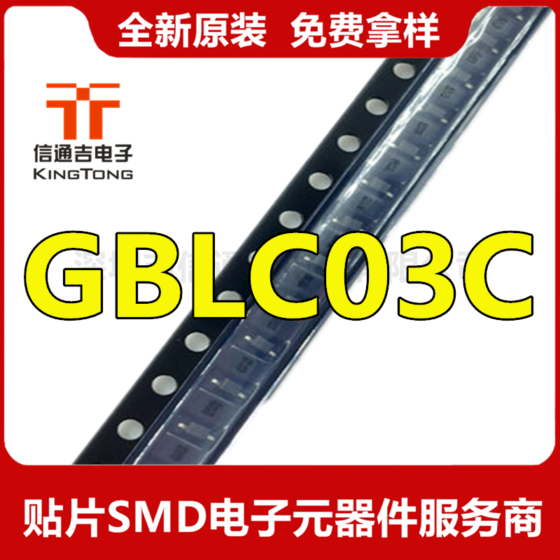 瞬態(tài)電壓抑制器 GBLC03C 貼片 SOD323 原裝現(xiàn)貨-GBLC03C盡在買賣IC網(wǎng)