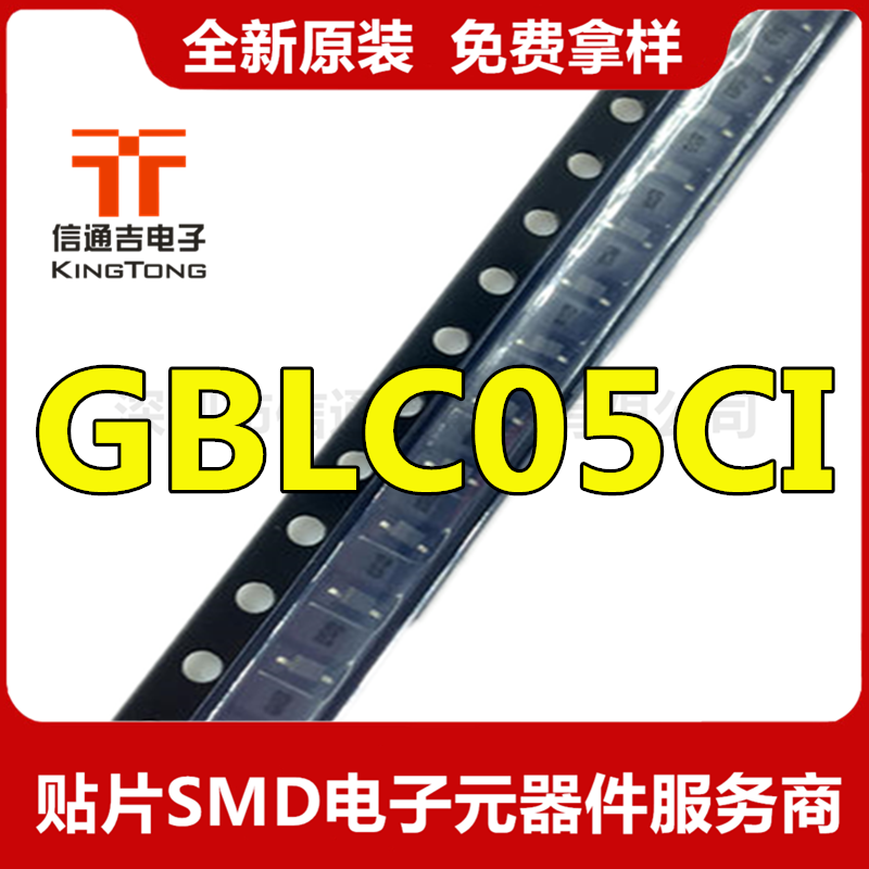 瞬態(tài)電壓抑制器 GBLC05CI 貼片 SOD323 原裝現(xiàn)貨-GBLC05CI盡在買賣IC網(wǎng)