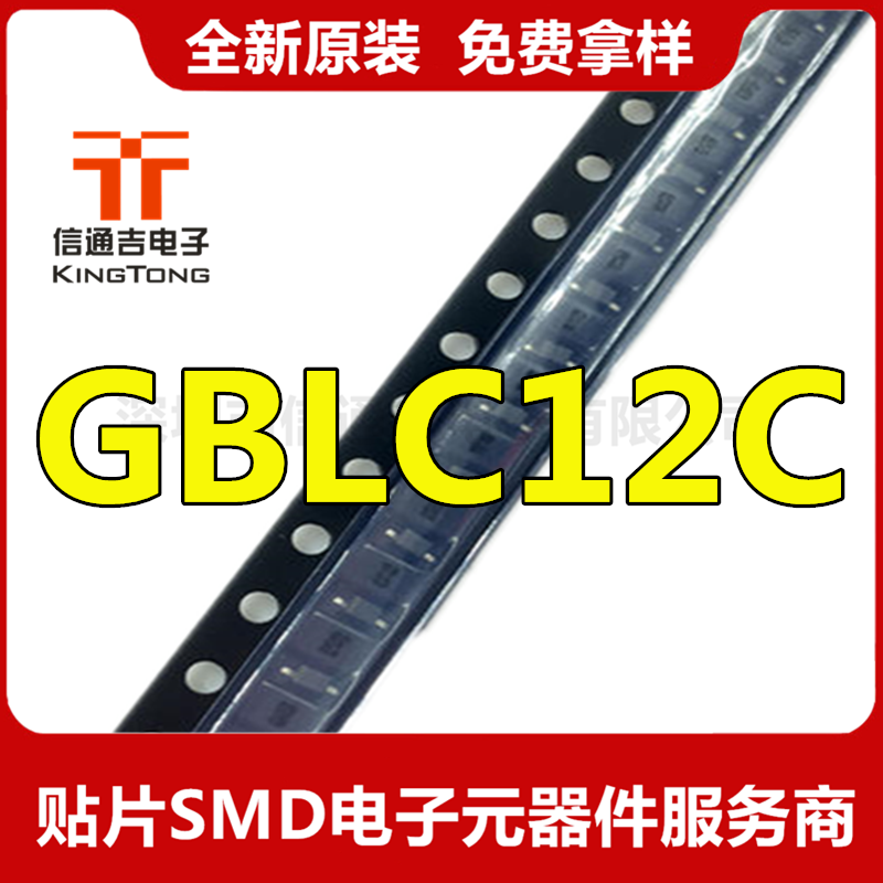 瞬態(tài)電壓抑制器 GBLC12C 貼片SOD323 原裝現(xiàn)貨-GBLC12C盡在買賣IC網(wǎng)