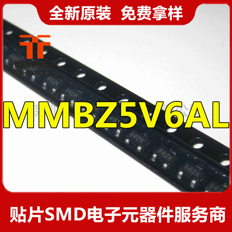 MMBZ5V6AL ESD抑制器/TVS二極管 SOT23-3 原裝現(xiàn)貨價(jià)格優(yōu)勢-MMBZ5V6AL盡在買賣IC網(wǎng)