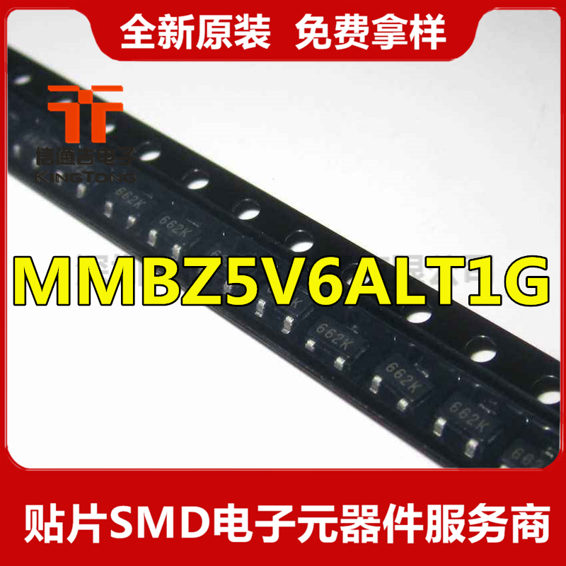 MMBZ5V6ALT1G ESD抑制器/TVS二極管 SOT23原裝現(xiàn)貨價格優(yōu)勢-MMBZ5V6ALT1G盡在買賣IC網(wǎng)