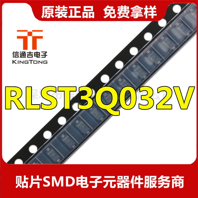 RLST3Q032V ESD/TVS二極管 SOT883 原裝現(xiàn)貨-RLST3Q032V盡在買賣IC網(wǎng)