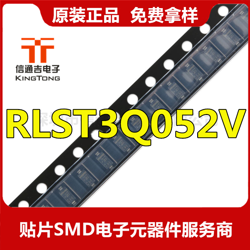 RLST3Q052V ESD/TVS二極管 SOT883 原裝現(xiàn)貨-RLST3Q052V盡在買賣IC網(wǎng)