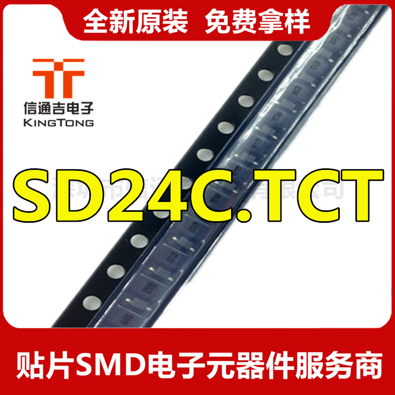 單線TVS二極管 SD24C.TCT 貼片 SOD323 原裝現(xiàn)貨-SD24C.TCT盡在買賣IC網(wǎng)