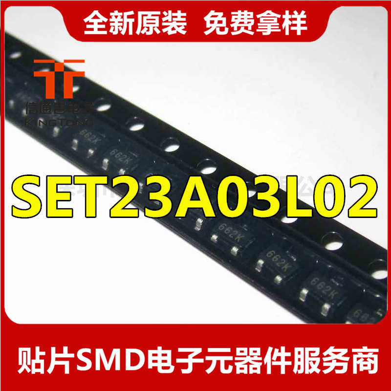 SET23A03L02 ESD/TVS二極管 SOT23原裝現(xiàn)貨-SET23A03L02盡在買賣IC網(wǎng)