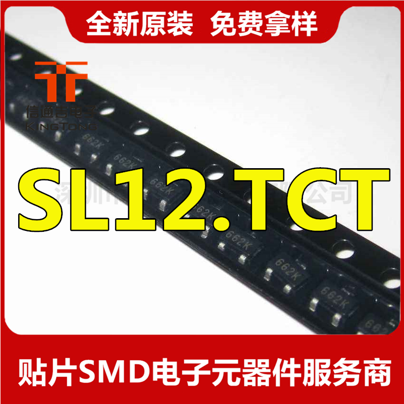  SL12.TCT ESD抑制器/TVS二極管 SOT23-3-SL12.TCT盡在買賣IC網(wǎng)