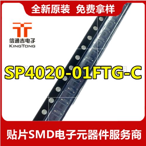 SP4020-01FTG-C 貼片SOD323 ESD抑制器/TVS二極管 原裝現(xiàn)貨-SP4020-01FTG-C盡在買賣IC網(wǎng)