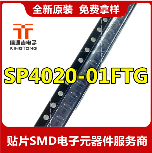 SP4020-01FTG 貼片SOD323 ESD抑制器/TVS二極管 原裝現(xiàn)貨-SP4020-01FTG盡在買賣IC網(wǎng)