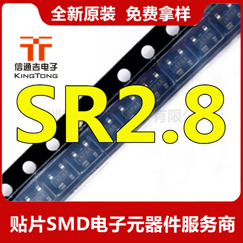 TVS二極管 SR2.8 貼片 SOT143 原裝現(xiàn)貨-SR2.8盡在買賣IC網(wǎng)