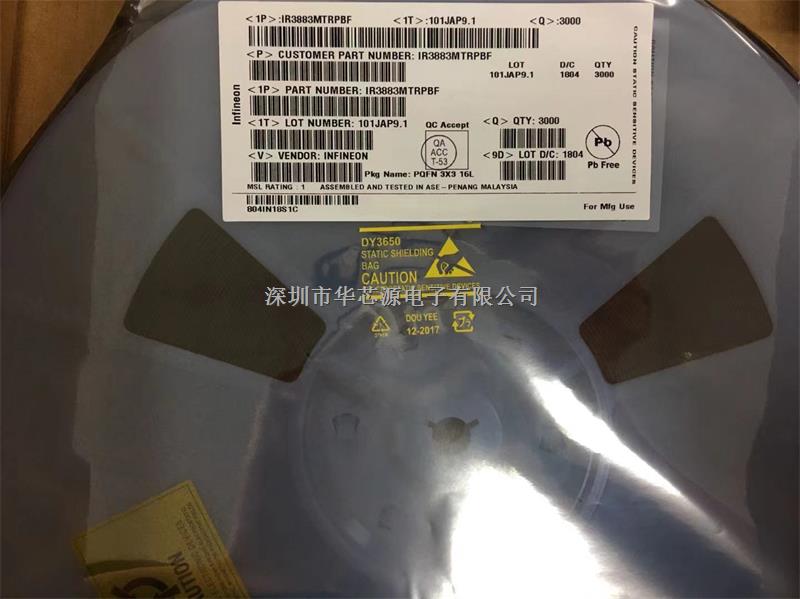 華芯源 IR3883MTRPBF Infineon Technologies 開關(guān)穩(wěn)壓器-IR3883MTRPBF盡在買賣IC網(wǎng)