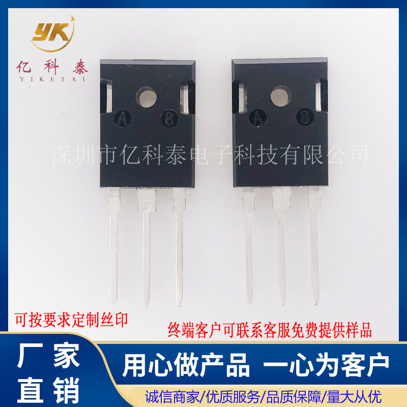 MUR3060PT MUR3060PTG TO-247 快恢復(fù)二極管 15A 600V 全新現(xiàn)貨-MUR3060PTG盡在買賣IC網(wǎng)