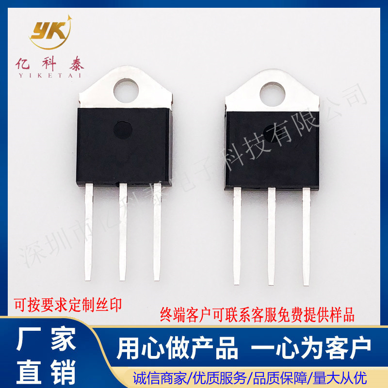 工廠直銷 MUR6060PT 快恢復(fù)二極管 600V 60A TO-3P 全新現(xiàn)貨-MUR6060PT盡在買賣IC網(wǎng)