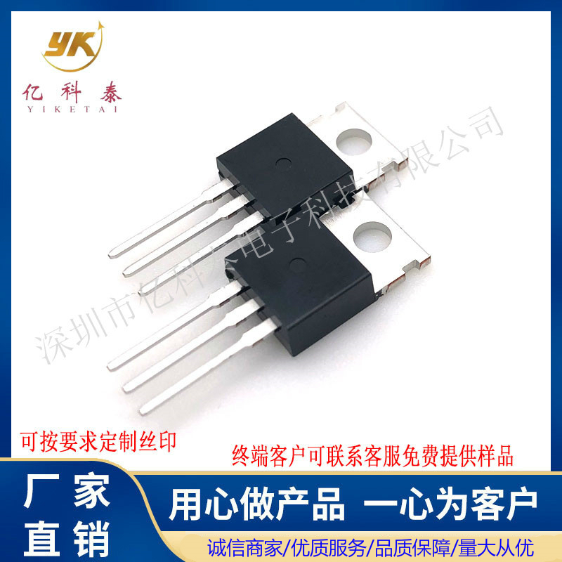 廠家直銷 MBR30150CTP 肖特基二極管 150V 250A TO-220-MBR30150CTP盡在買賣IC網(wǎng)