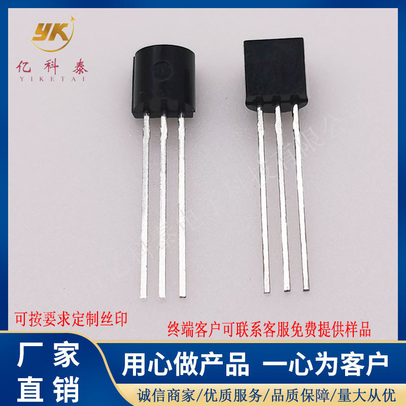 CR03AM 單向可控硅晶閘管 600V 0.3A TO-92 三極管 全新現貨-CR03AM盡在買賣IC網