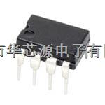 華芯源 AD620SQ/883B Analog Devices 儀表放大器-AD620SQ/883B盡在買賣IC網(wǎng)