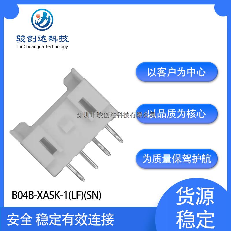 B04B-XASK-1(LF)(SN)針座連接器 通孔 4 位置 0.098