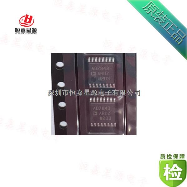 AD7843ARUZ-REEL7 ADI 電阻式觸摸屏控制器 12 bit 16 lead TSSOP  -AD7843ARUZ-REEL7盡在買賣IC網(wǎng)