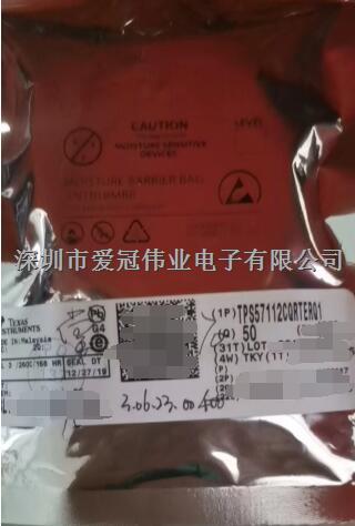 TPS57112QRTERQ1 品牌TI 原裝現(xiàn)貨出售 降壓 開關(guān)穩(wěn)壓器 IC 正 可調(diào)式 0.8V 1 輸出 2A 16-WFQFN-TPS57112QRTERQ1盡在買賣IC網(wǎng)