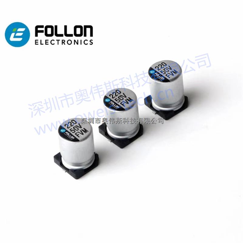 廣東富隆貼片電解電容 6.3V220uF 6.3*7.7 ±20%-EFVH6R3ADA221M0677盡在買(mǎi)賣(mài)IC網(wǎng)