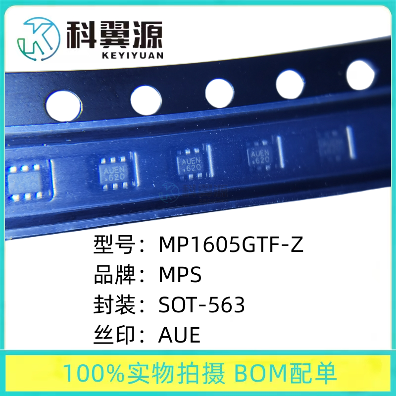 供應(yīng)MP1605GTF-Z-MP1605GTF-Z盡在買賣IC網(wǎng)