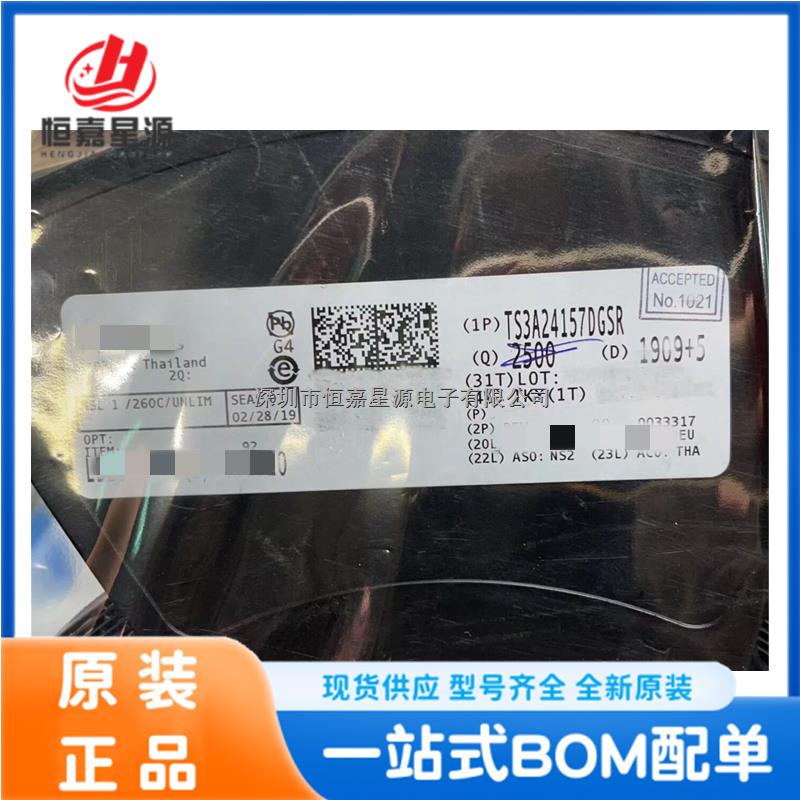 【恒嘉星源】TS3A24157DGSR 封裝MSOP10 模擬開關 IC-TS3A24157DGSR盡在買賣IC網(wǎng)