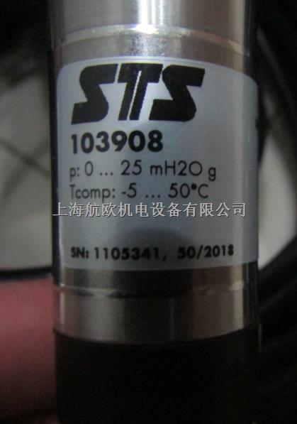 thermosystems傳感器TSTZ-225-盡在買(mǎi)賣(mài)IC網(wǎng)