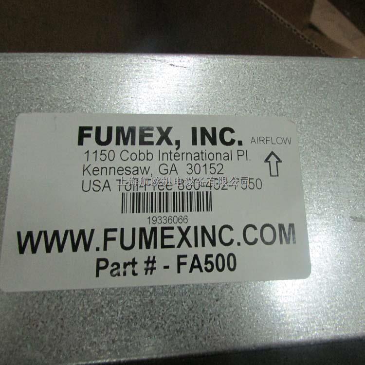 FUMEX過(guò)濾器FUMEXFA201D-盡在買賣IC網(wǎng)