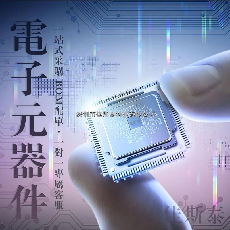 電源管理（PMIC） 監(jiān)控器 TLV803SDBZR-TLV803SDBZR盡在買賣IC網(wǎng)