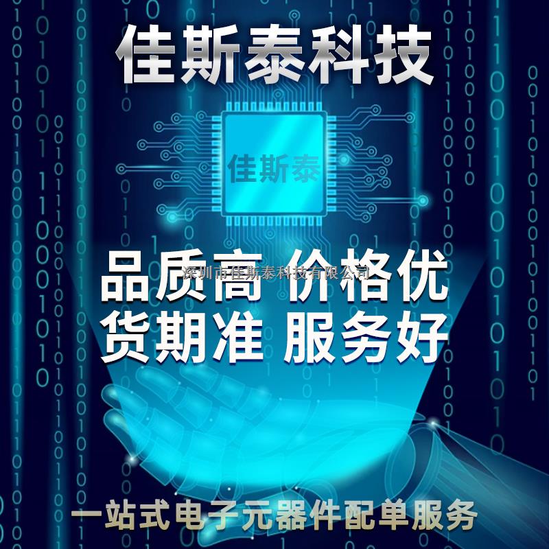 降壓 開關穩(wěn)壓器 IC  TPS54260DGQR-TPS54260DGQR盡在買賣IC網(wǎng)