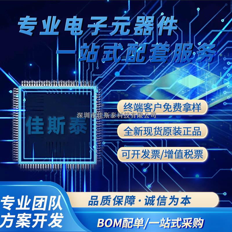 絕對 壓力 壓力傳感器 MPXAZ6115AP-MPXAZ6115AP盡在買賣IC網(wǎng)