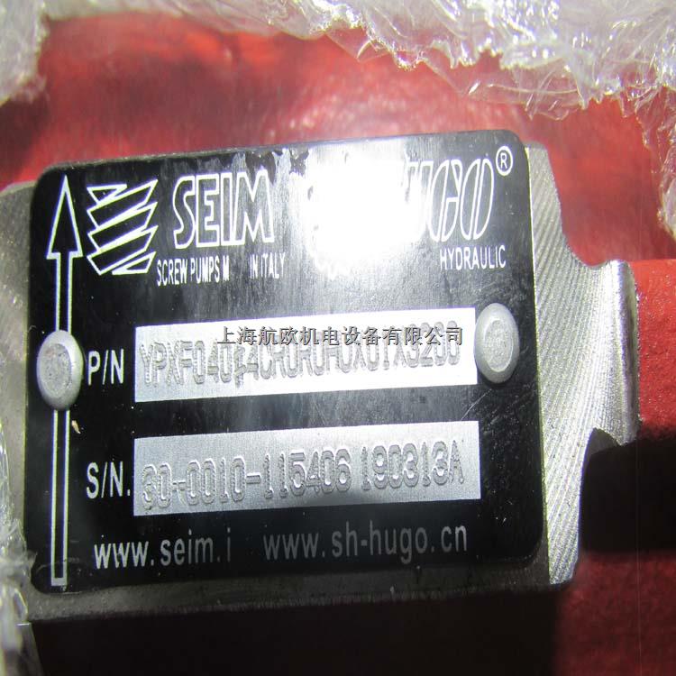 SEIM冷卻泵PDA032#2B01D05D0100-盡在買賣IC網(wǎng)